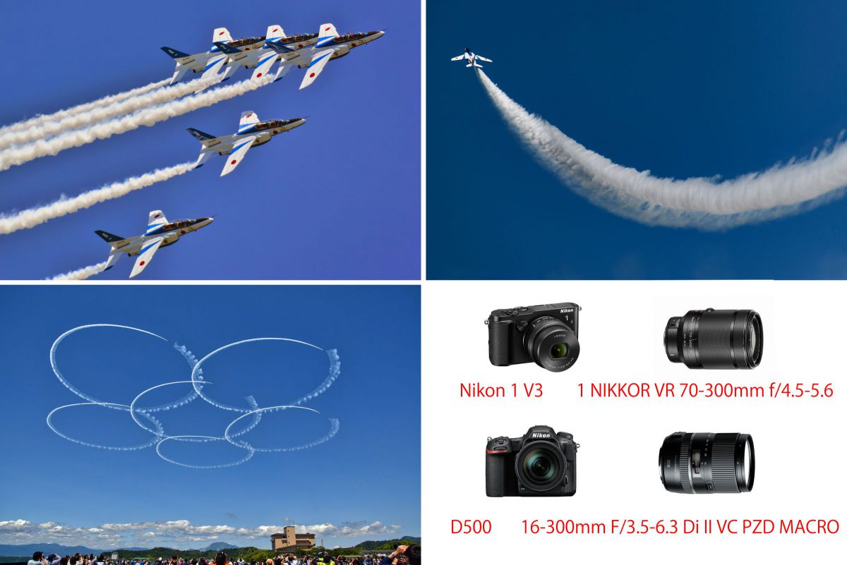 滋賀県を飛んだブルーインパルス-3回の反省会 | GANREF