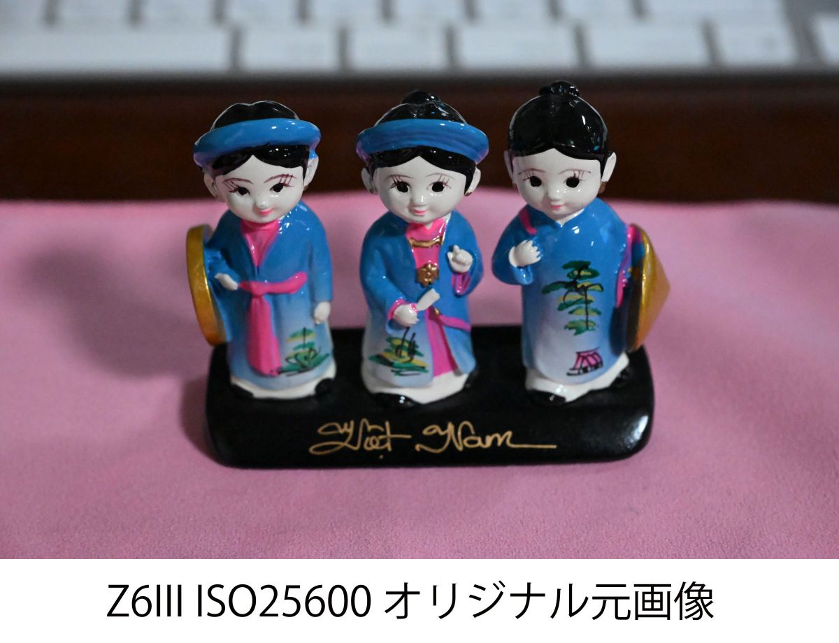 ニコン Z5II & Z6III」30- Z6III、Z5II、Z8の高ISO耐性比較続編（検証