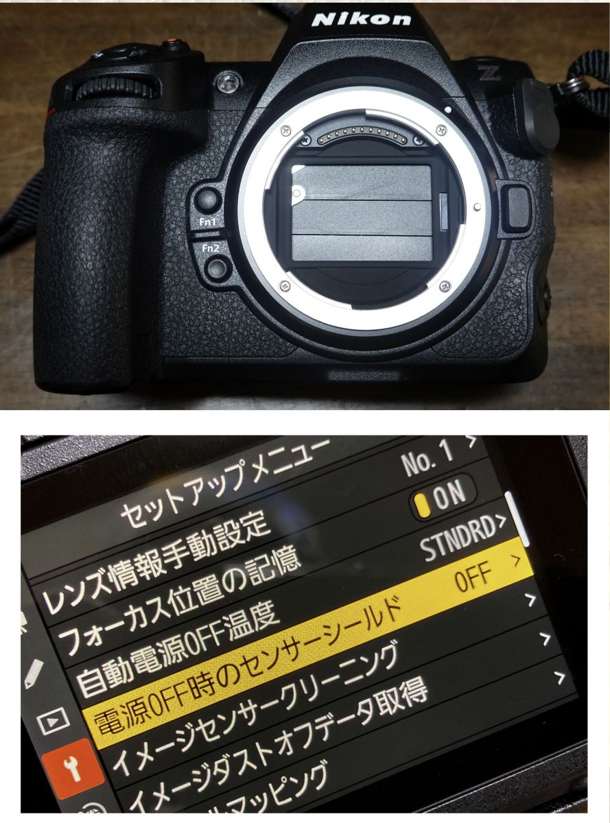 ニコン Z8 & NIKKOR Z 70-200mm f/2.8 S II］レビュー04「2倍の