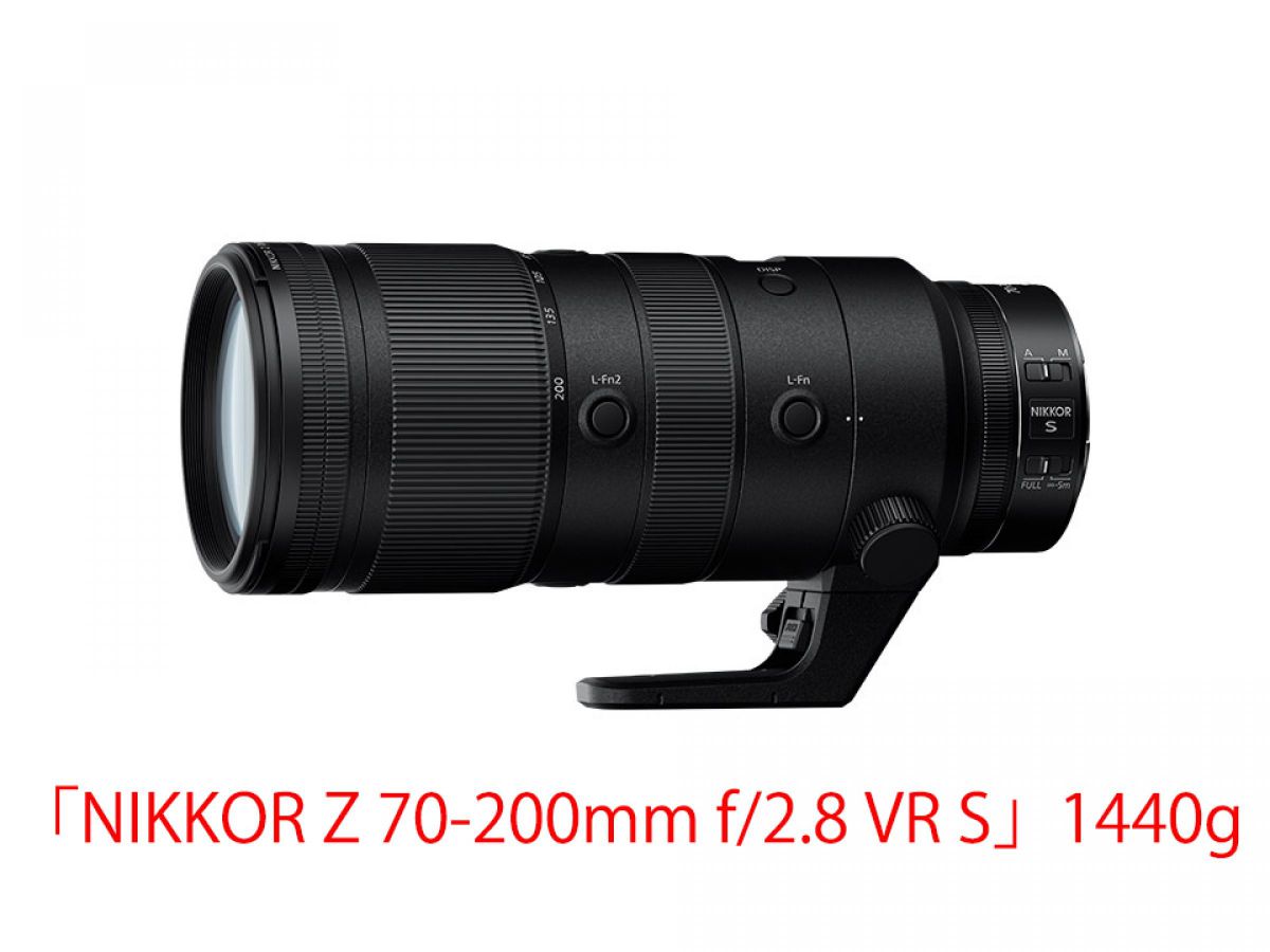 ニコン Z8 & NIKKOR Z 24-70mm f/2.8 S II］レビュー01「大三元レンズ
