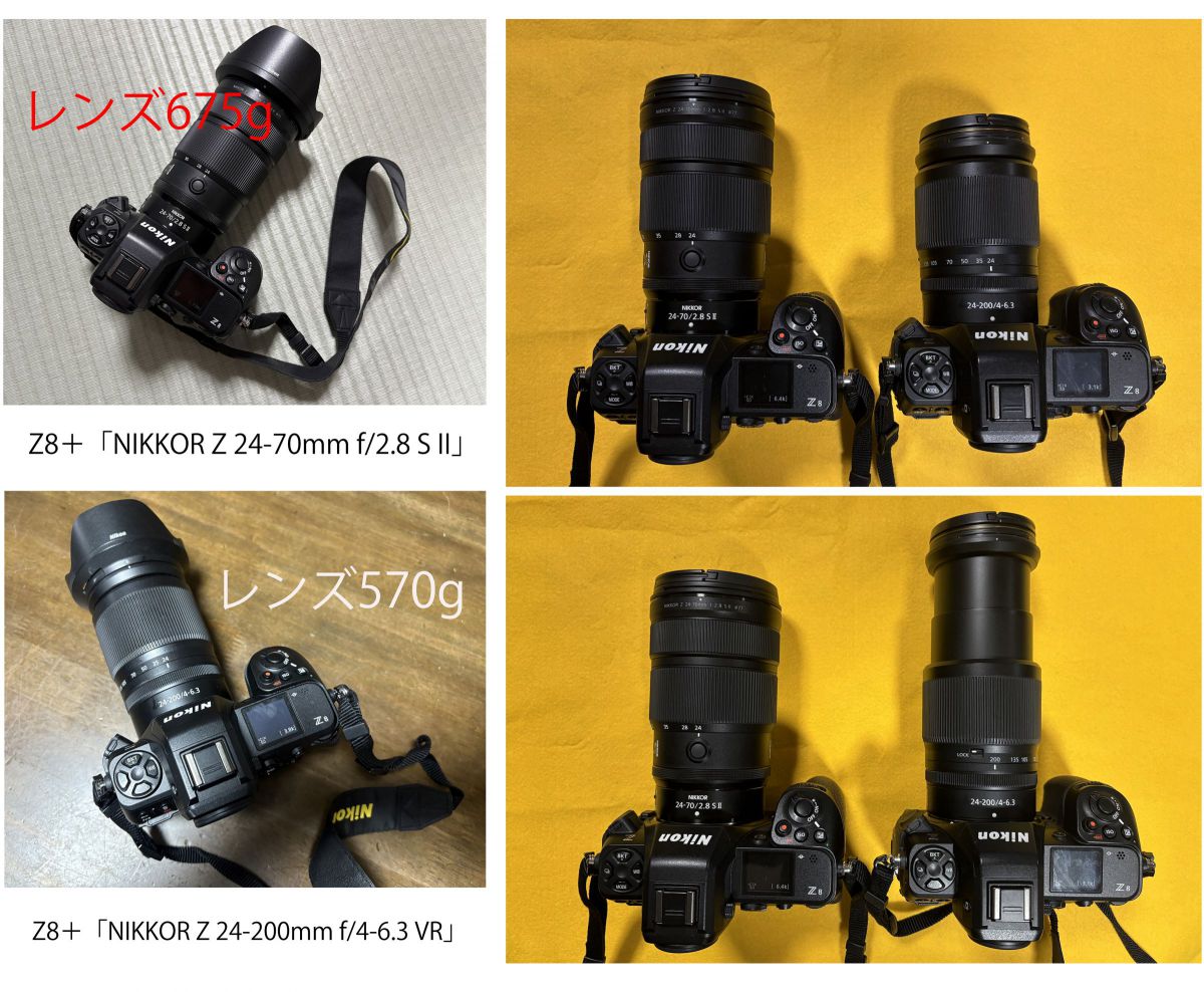 ニコン Z8 & NIKKOR Z 24-70mm f/2.8 S II］レビュー05「インナー