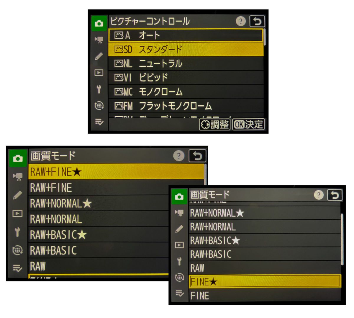 ニコン Z8＆超望遠レンズ］レビュー02「Z8の準備、設定」 | GANREF