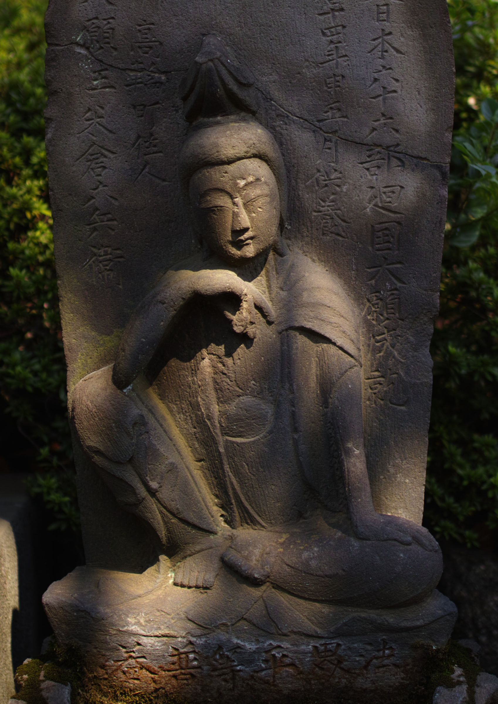 あぁ気持ちいい | GANREF