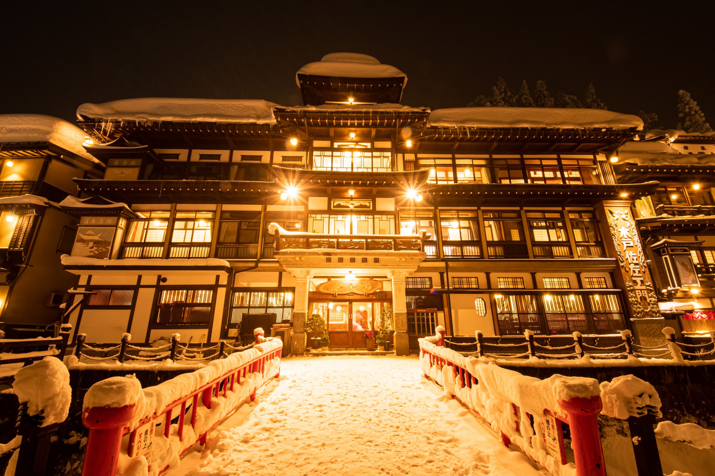 夜の銀山温泉その3 能登屋旅館 | GANREF