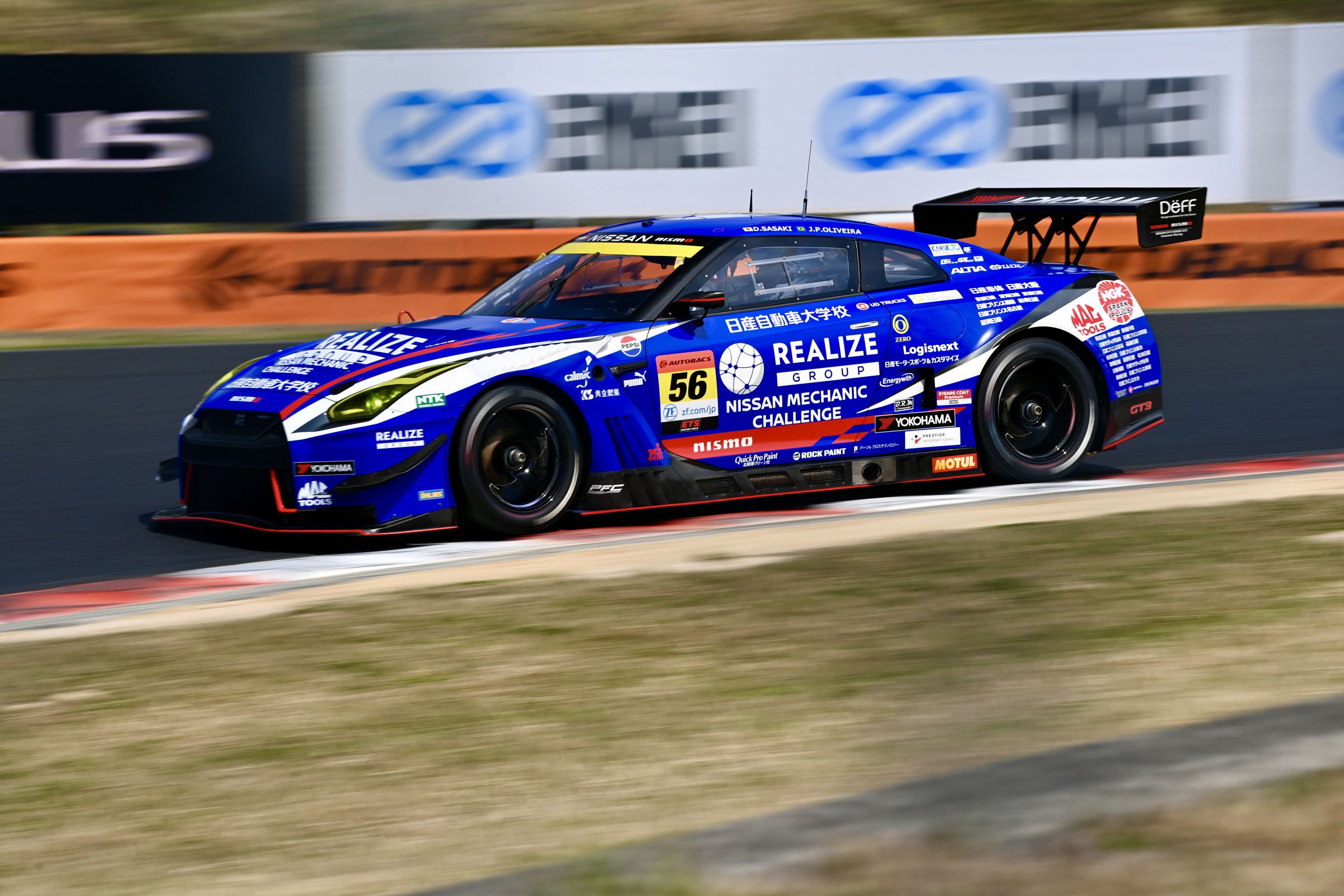 KONDO RACING 日産メカニックチャレンジ 学生ウェア KONDO RACING 日産メカニックチャレンジ 学生ウェア NISSAN