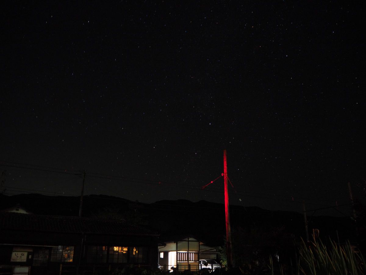 station and starry sky | GANREF