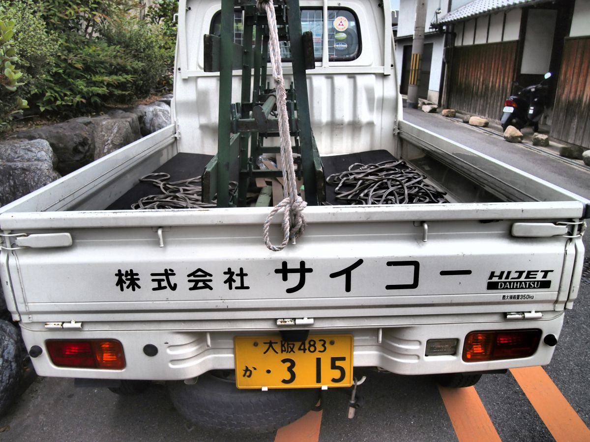 そら もう ライフ 日常生活 Ganref