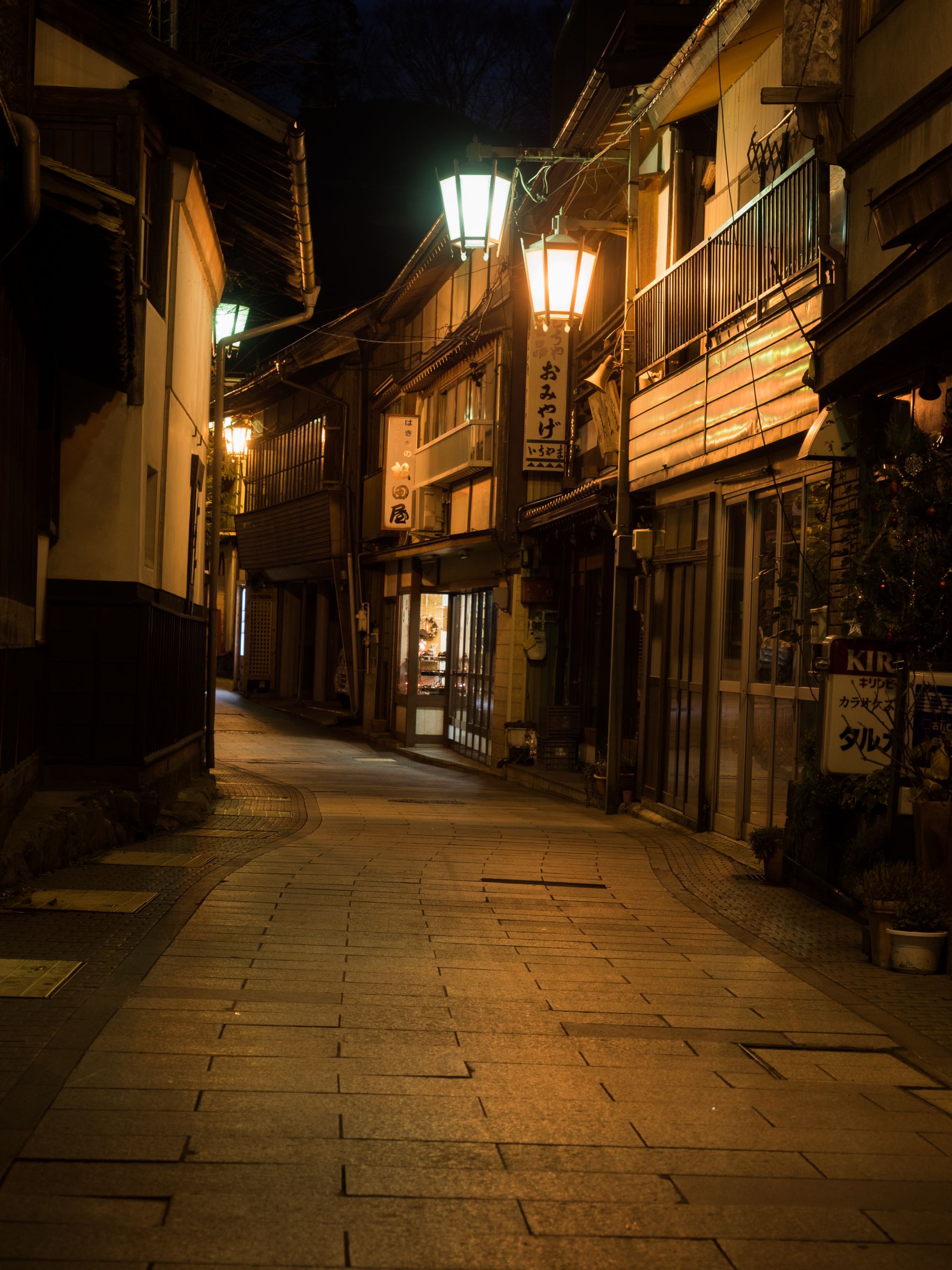 おんせん様 おふろの王様 海老名店【公式】神奈川県海老名市の日帰り温浴施設