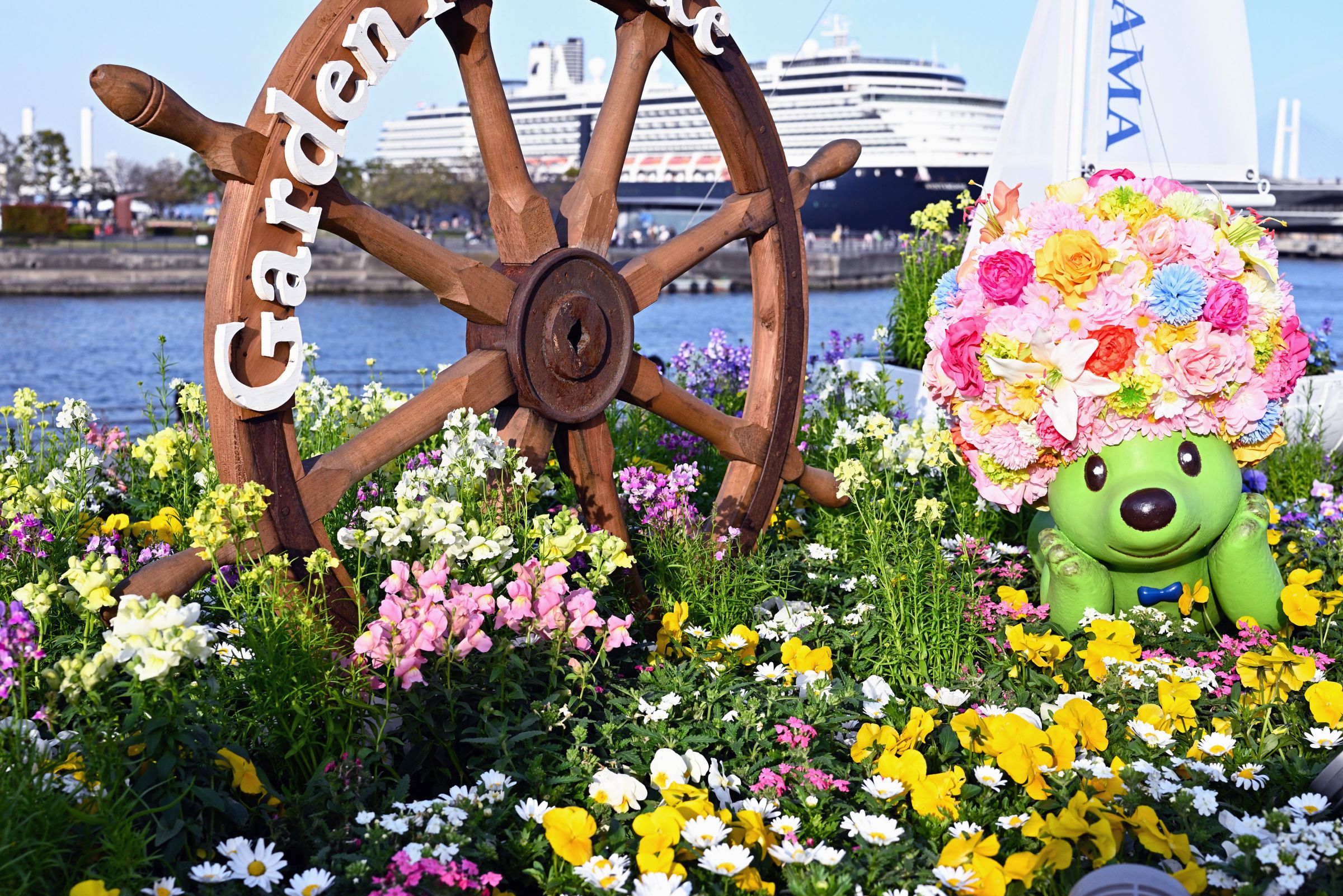 ガーデンベア | GANREF