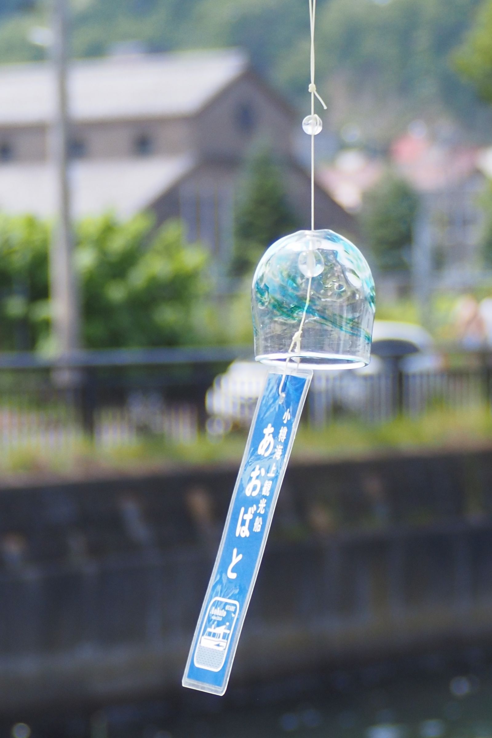 小樽ガラスの風鈴 | GANREF
