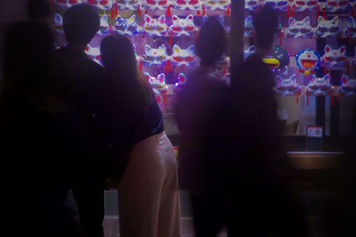 アニマ・アニムス GANREF