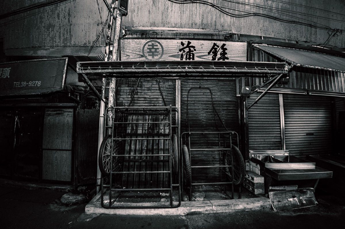 商店街②・・・ GANREF