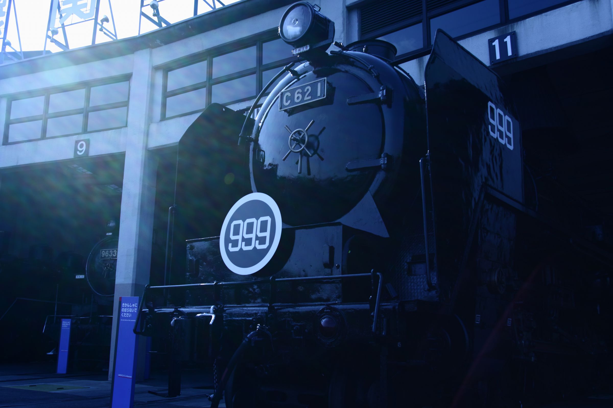 銀河鉄道９９９椅子(^^) i-img1200x900-