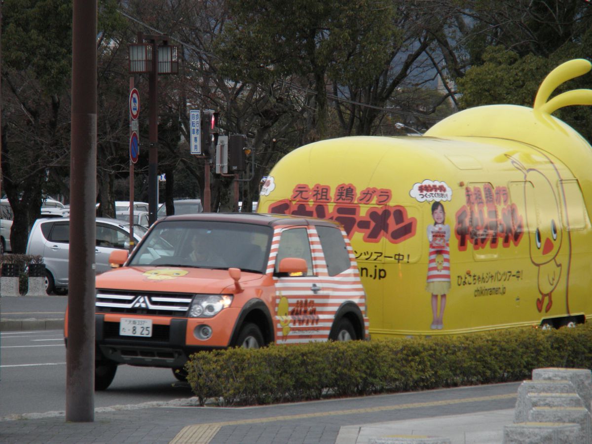 チキンラーメン ひよこちゃんjapan Tour12 乗り物 交通 車 Ganref