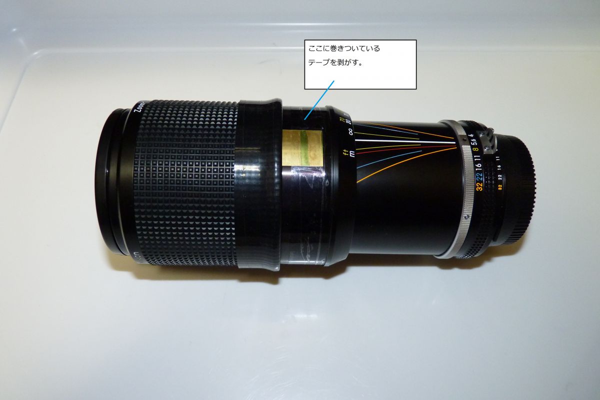 Nikon 80-200mm f/4.5 ズームレンズ　フラッシュセット Nikon 80-200mm f/4.5 ズームレンズ フラッシュセット 【公式通販】
