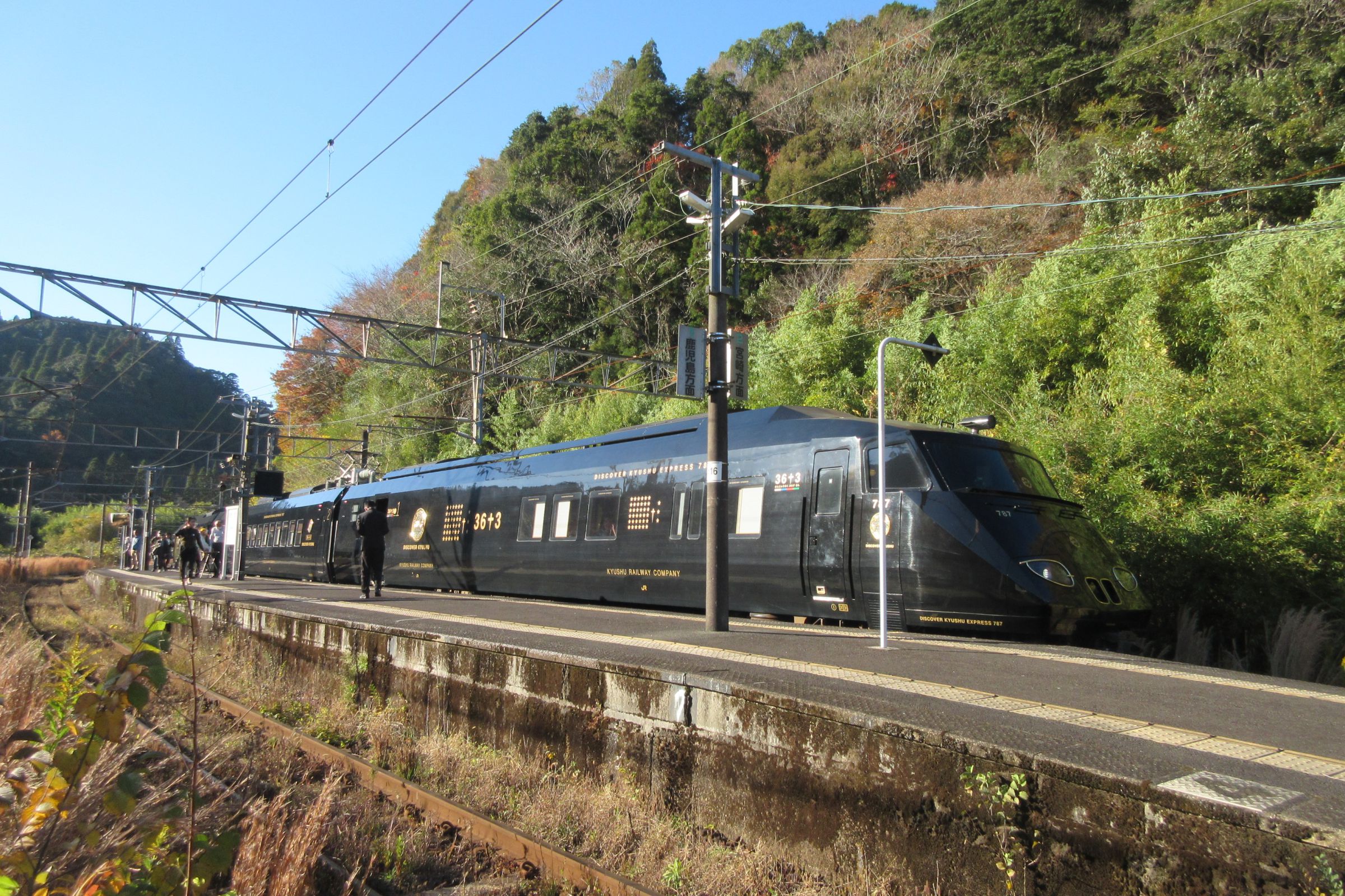 青井岳 駅