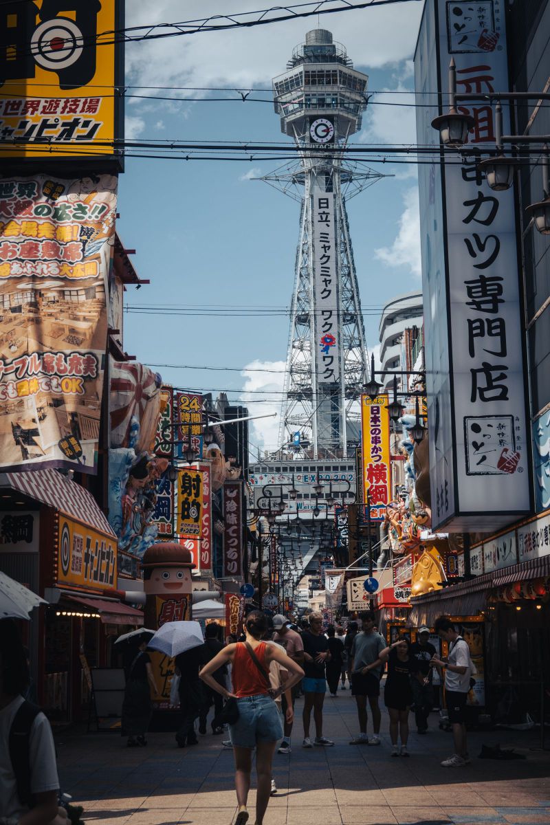 通天閣 | GANREF