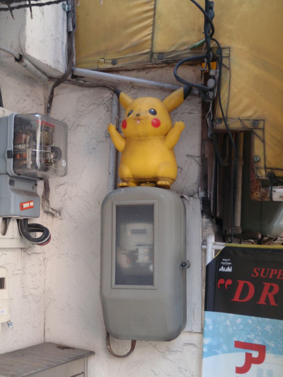 ピカチュウ充電中 ライフ その他 Ganref