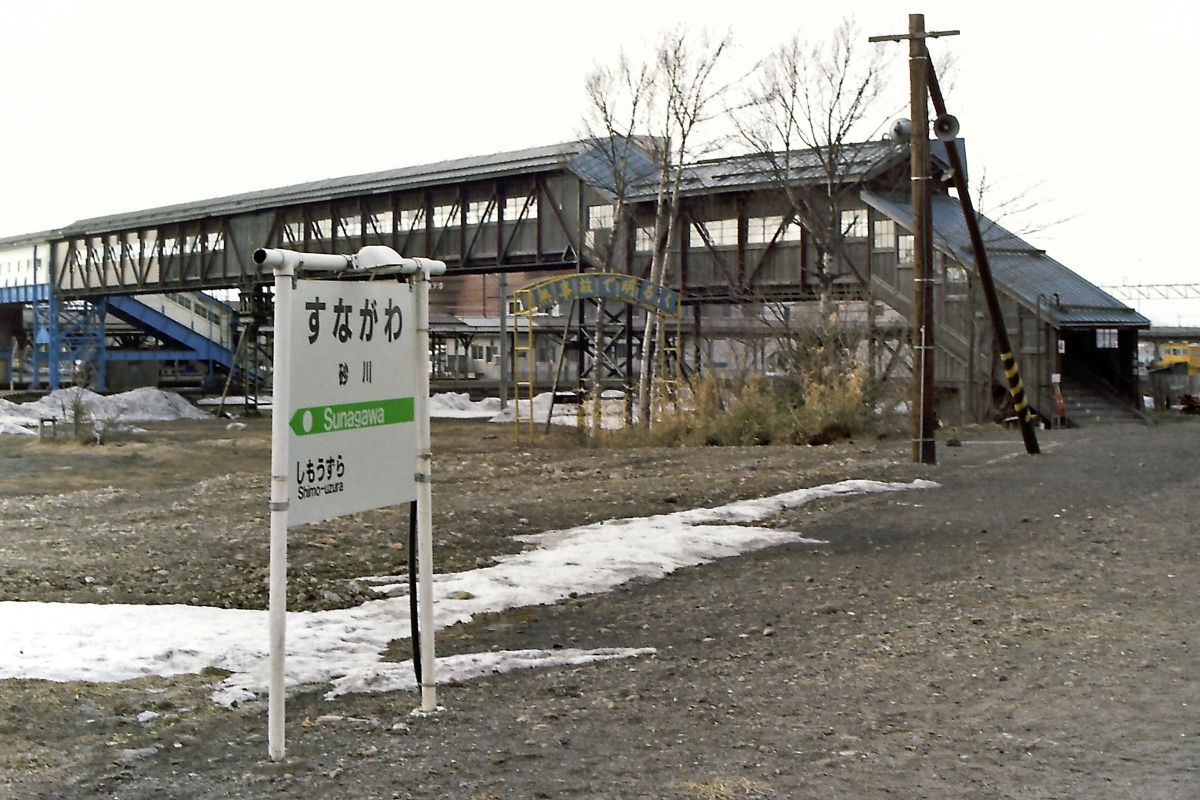 砂川駅 番外線からの陸橋 GANREF 砂川駅 番外線からの陸橋 GANREF