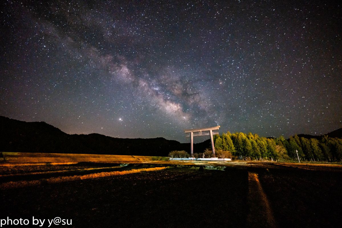 大斎原の大鳥居と天の川 | GANREF