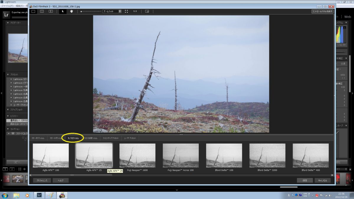 Lightroom 4～プラグインの活用 | GANREF
