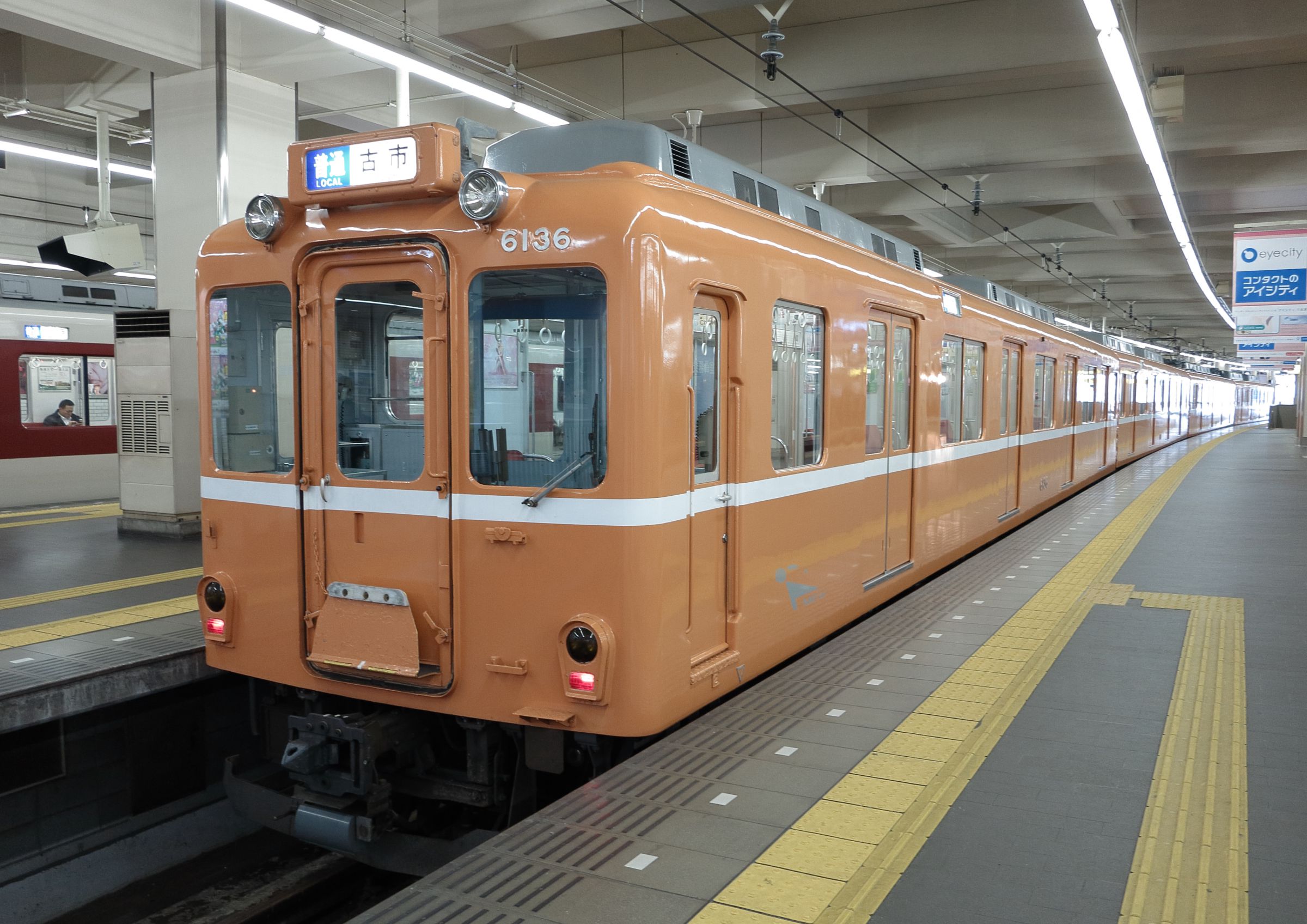 近鉄南大阪線の「ラビットカー」復刻塗装電車 | GANREF