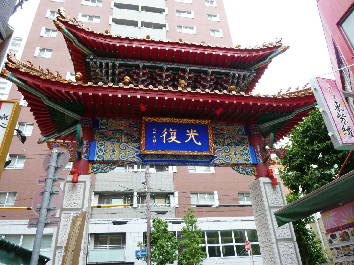 写真例 LUMIX DMC-ZX3で撮影された写真 | 写真検索 | GANREF